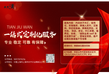 一站式定制化服务